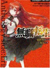 黑蚂蚁影院美食综艺厨神在隔壁海报